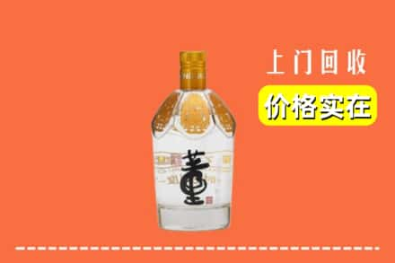 宾县回收董酒