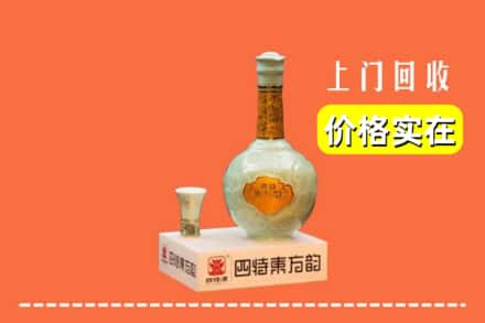 宾县回收四特酒