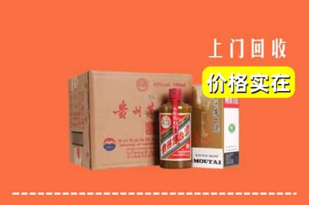 宾县回收精品茅台酒