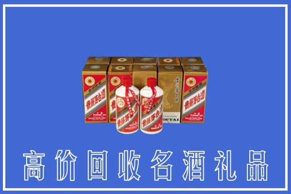 高价收购:宾县上门回收茅台酒多少钱